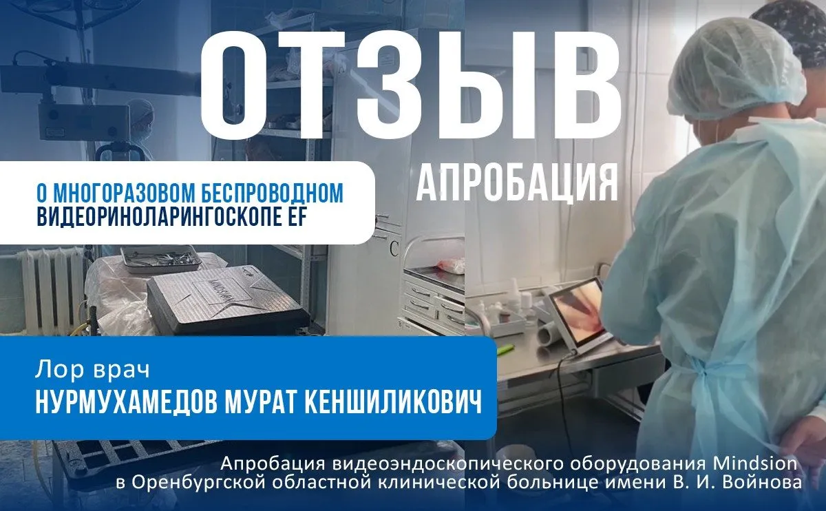 Апробация в ООКБ им. В. И. Войнова