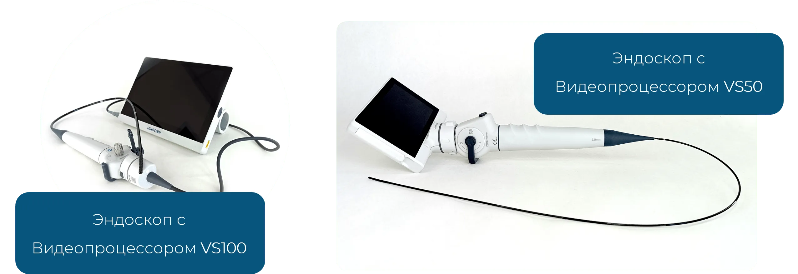 Подключение видеоэндоскопа Mindsion к видеопроцессору