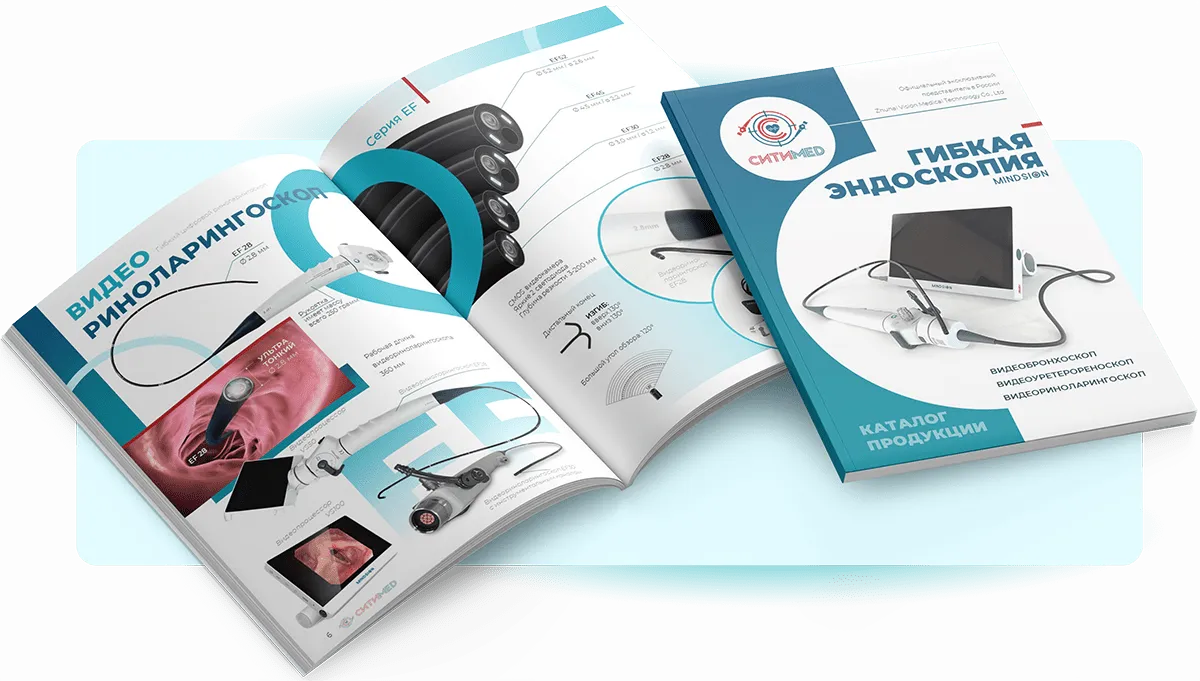 Скачать каталог "Гибкая эндоскопия Mindsion"