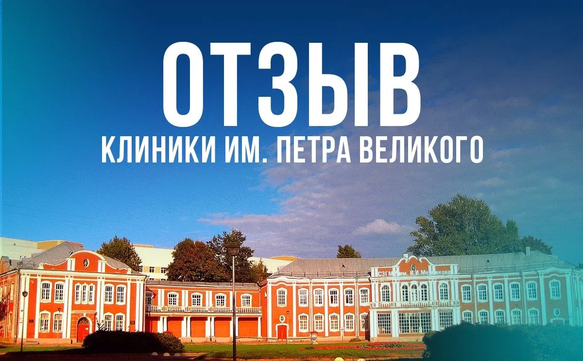 Отзыв о клинической апробации EF28 Mindsion