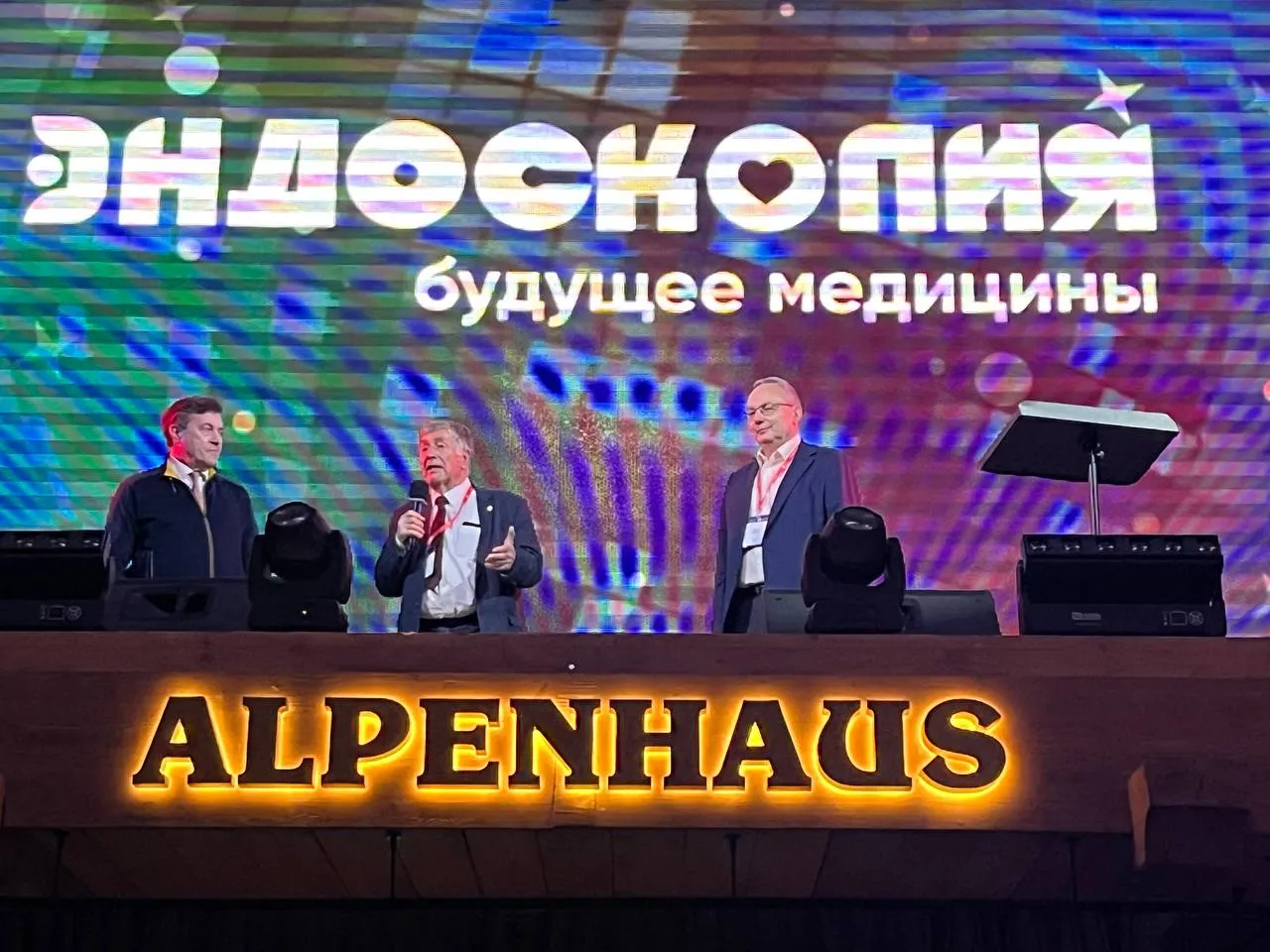 Выставка "Эндоскопия. Будущее медицины" в СПб