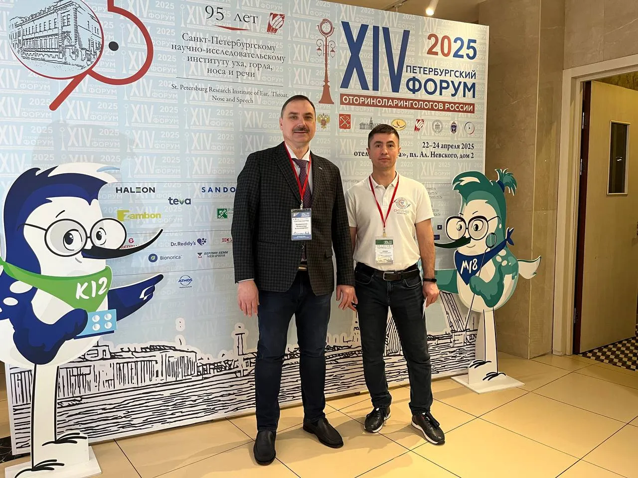 Риноларингоскоп Mindsion в центре ЛОР-выставки