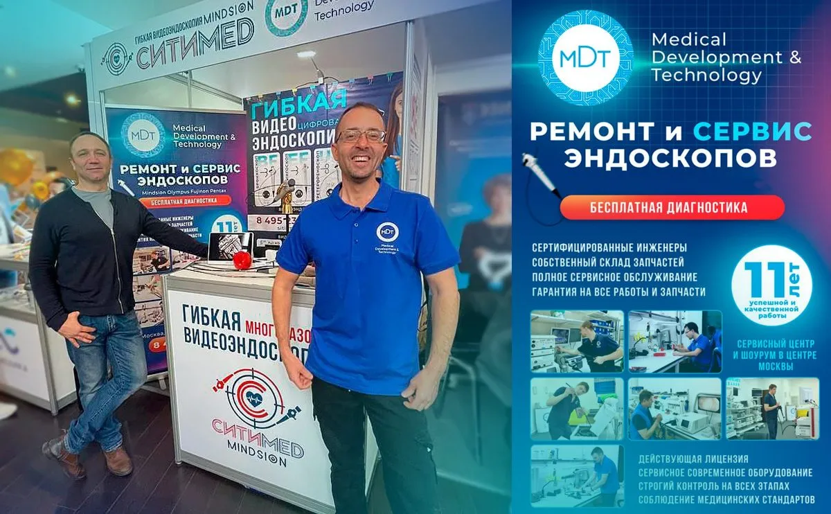 Сервис Mindsion в надежных руках!