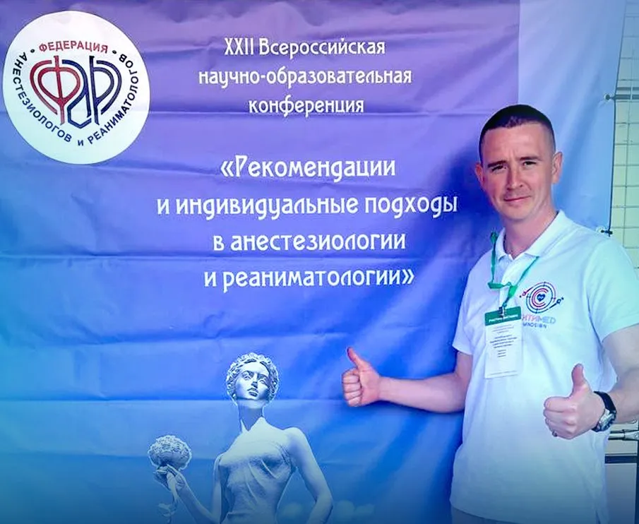 На выставке анестезиологии и реаниматологии