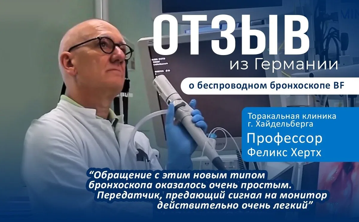 Отзыв из Германии о Mindsion