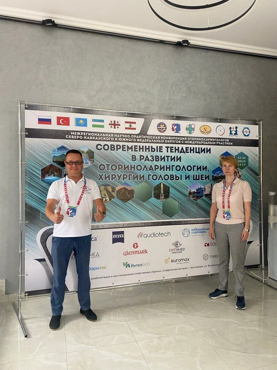 ЛОР-выставка в Кисловодске
