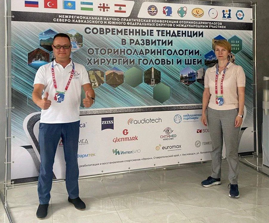ЛОР-выставка в Кисловодске