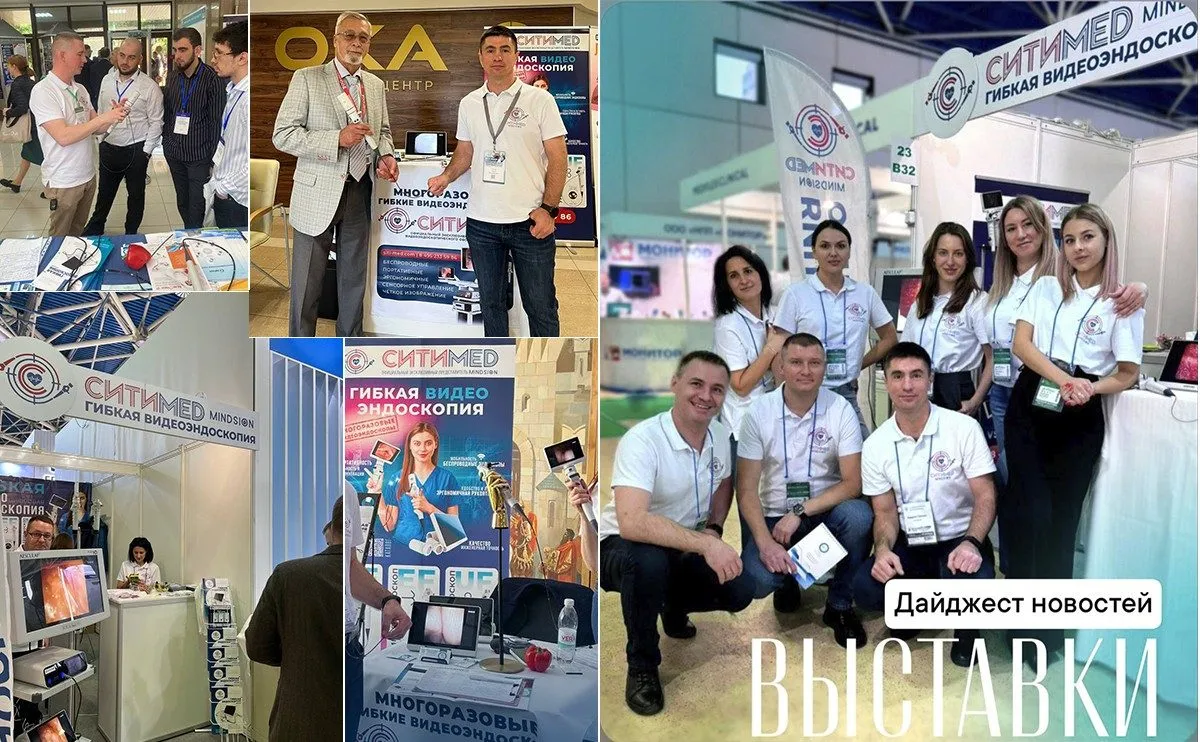 Дайджест новостей по выставкам