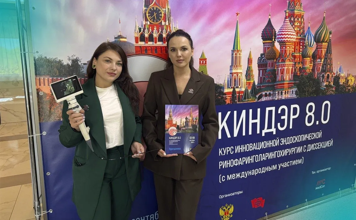 Киндэр 8.0 эндоскопический курс