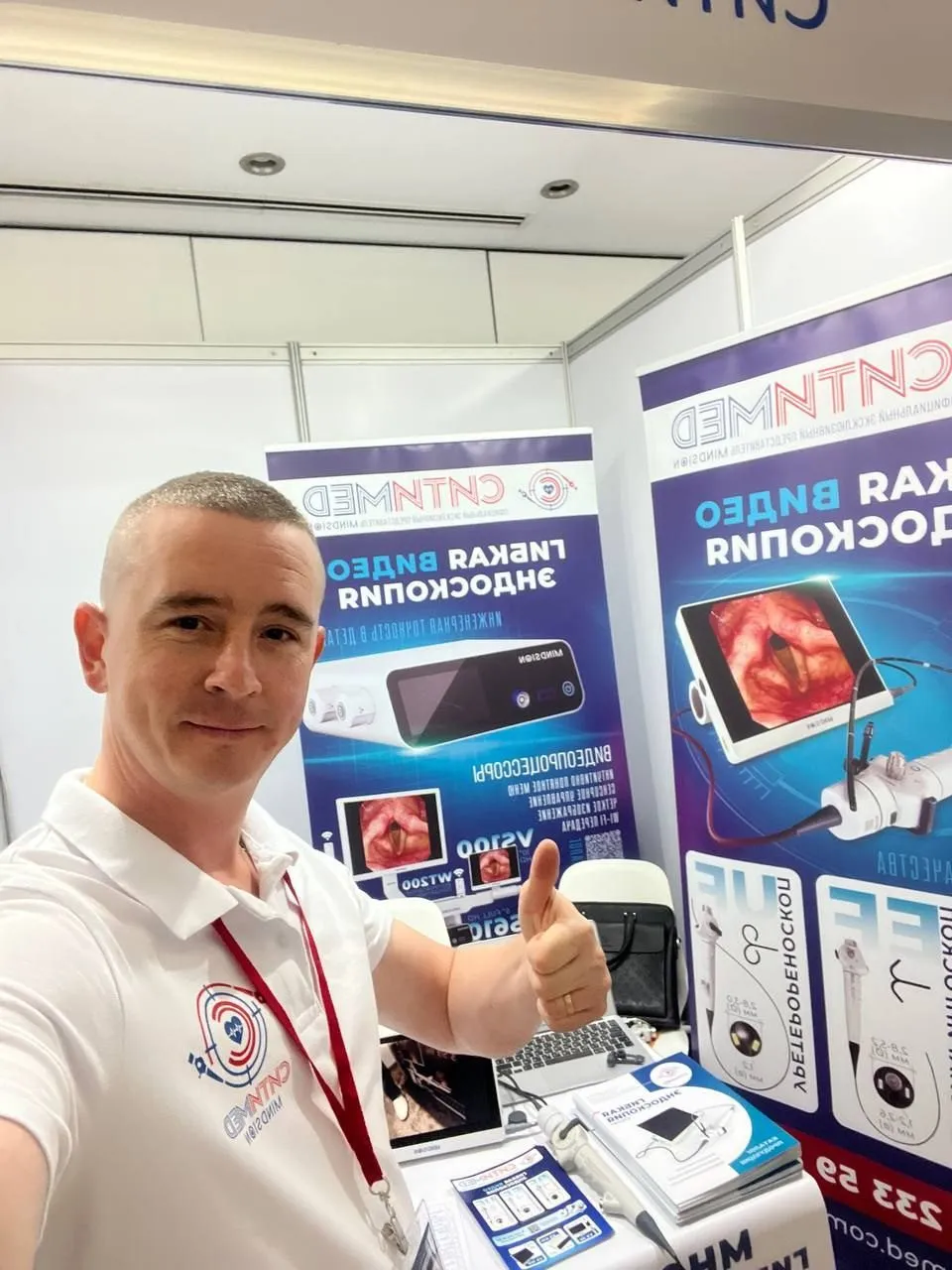 СитиМед и Mindsion покоряет Юг России