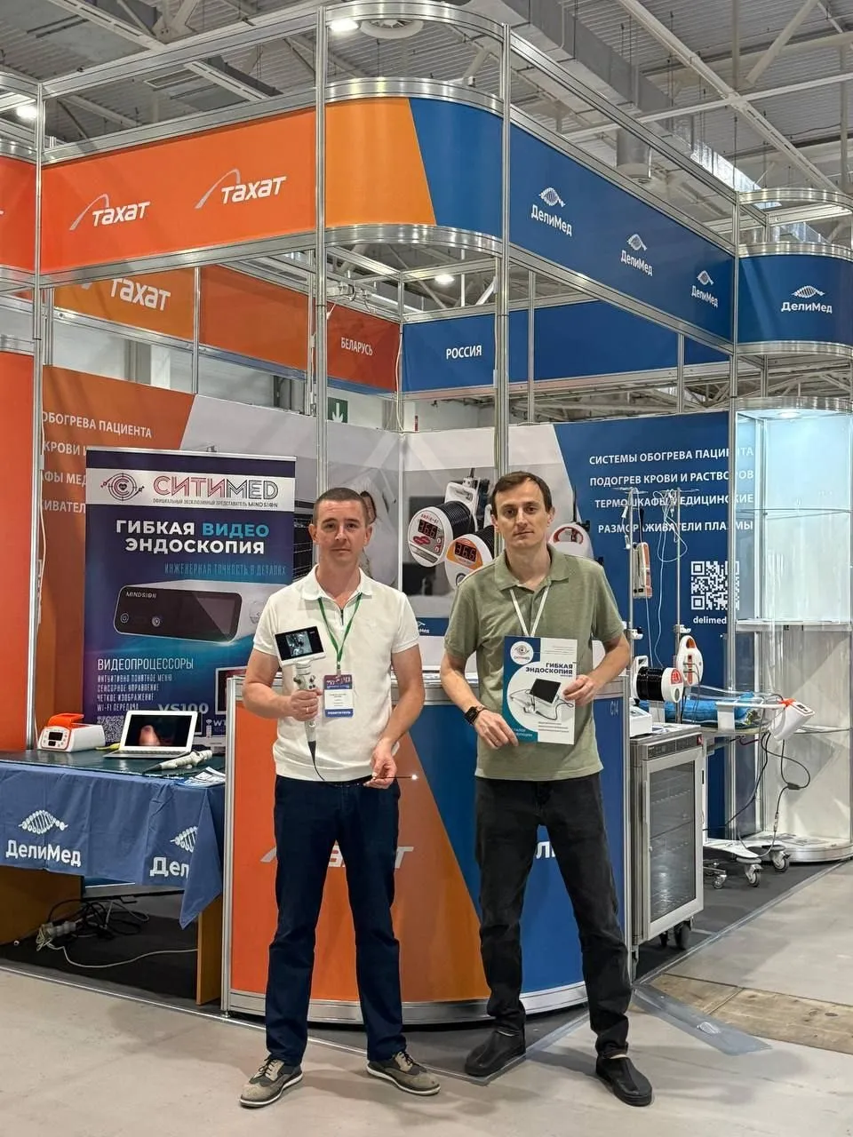 СитиМед и Mindsion покоряет Юг России