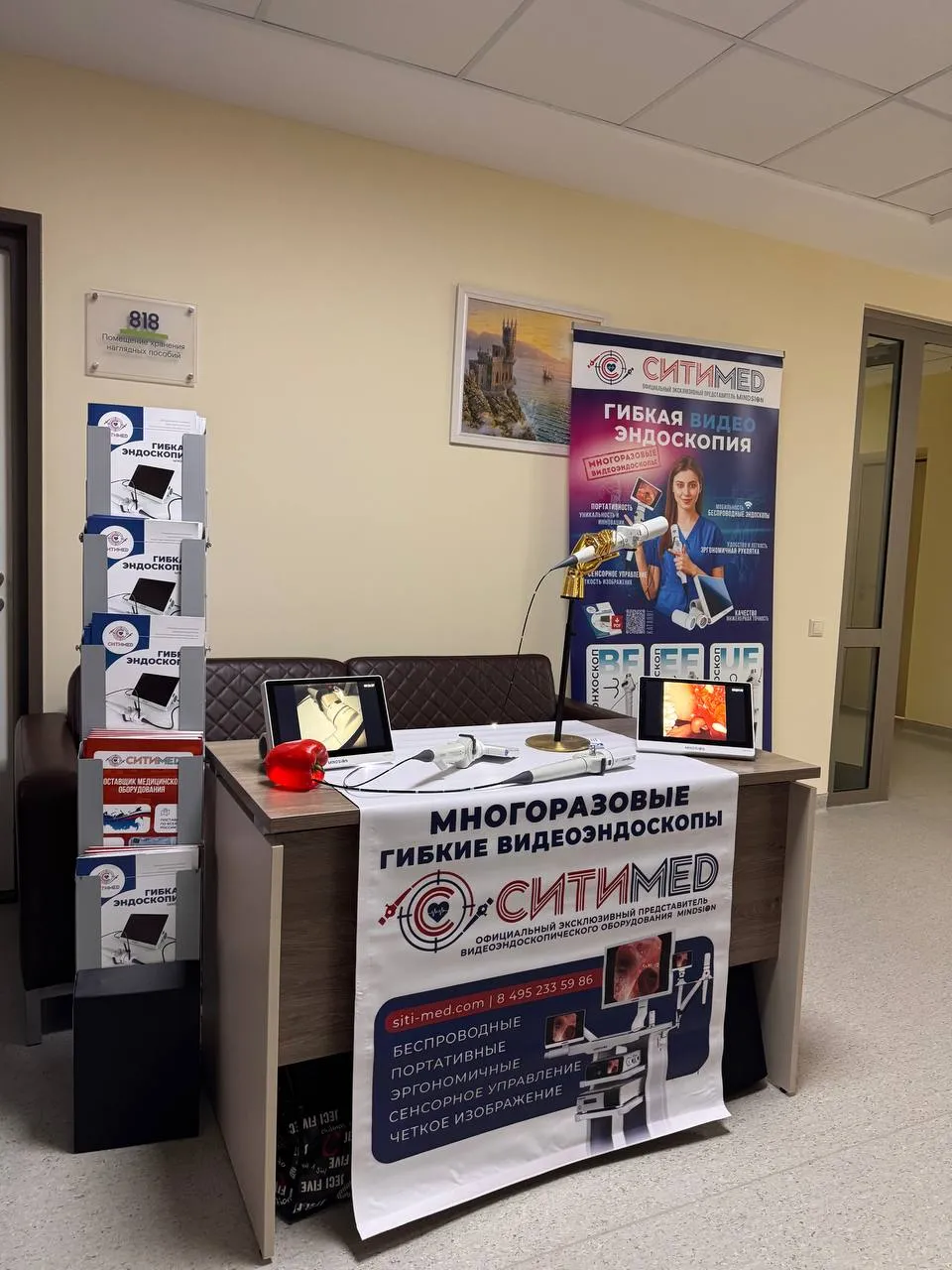 Киндэр 8.0 эндоскопический курс