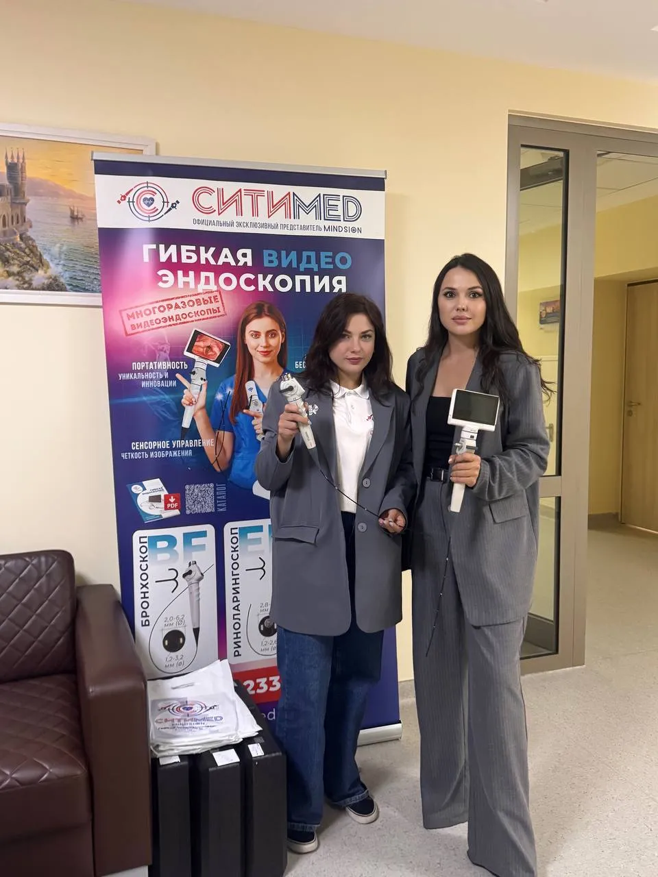 Киндэр 8.0 эндоскопический курс