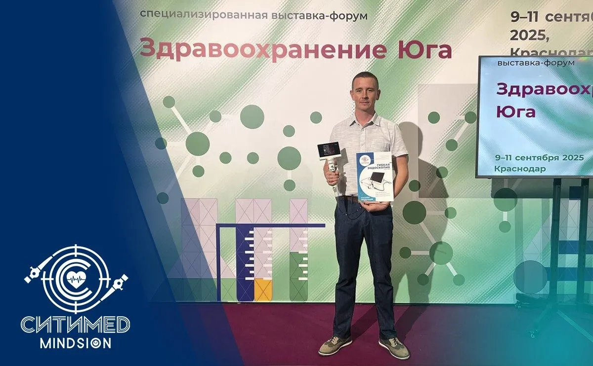 СитиМед и Mindsion покоряет Юг России