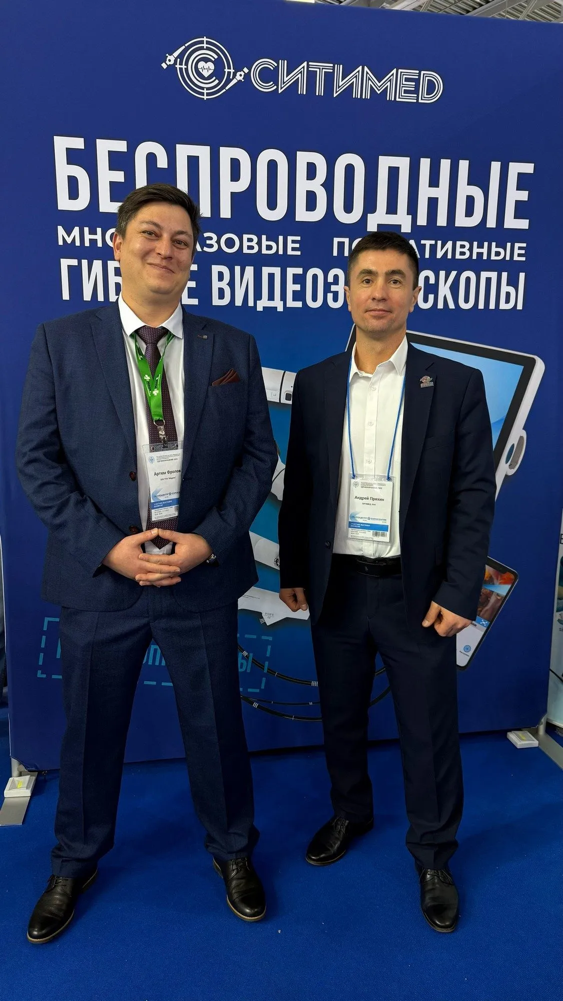 Главная выставка года - Здравоохранение 2025