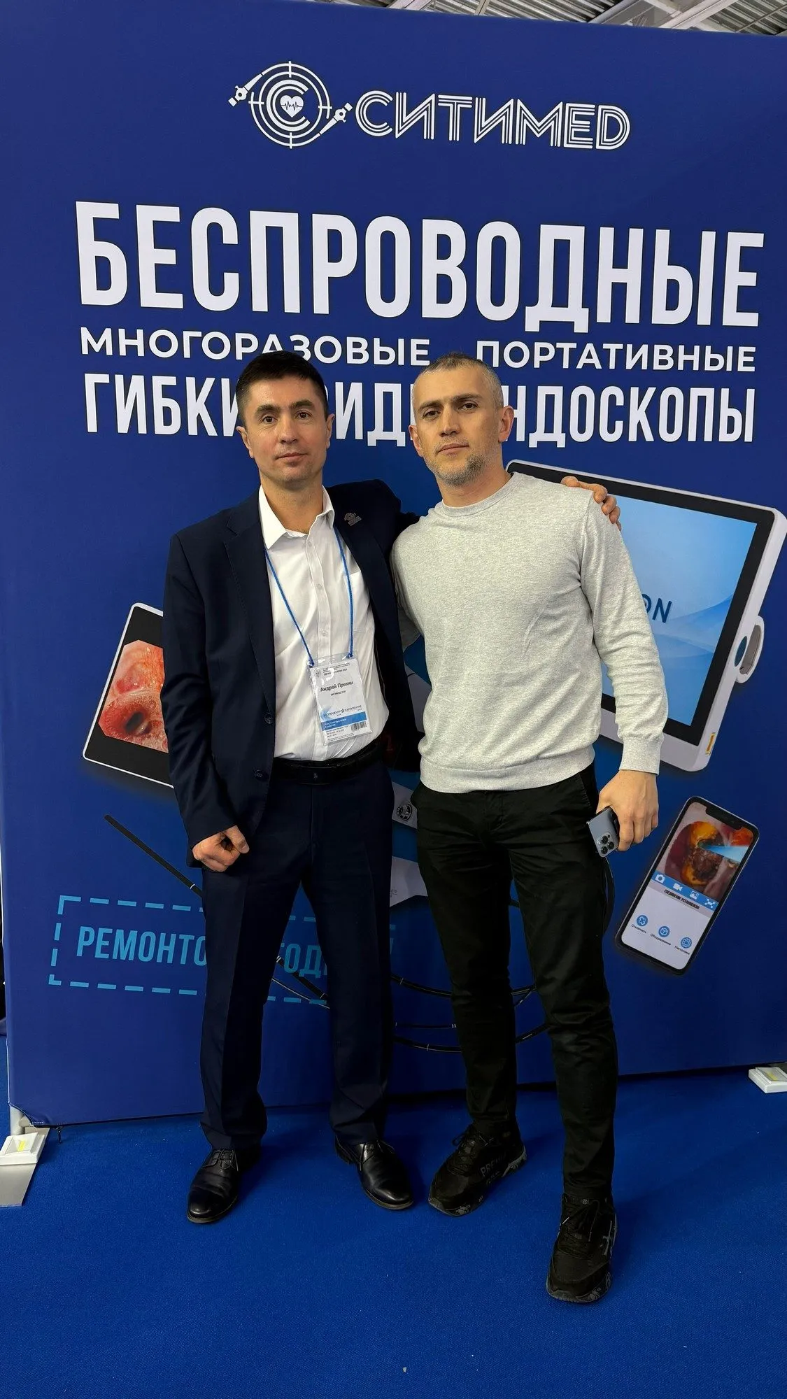 Главная выставка года - Здравоохранение 2025