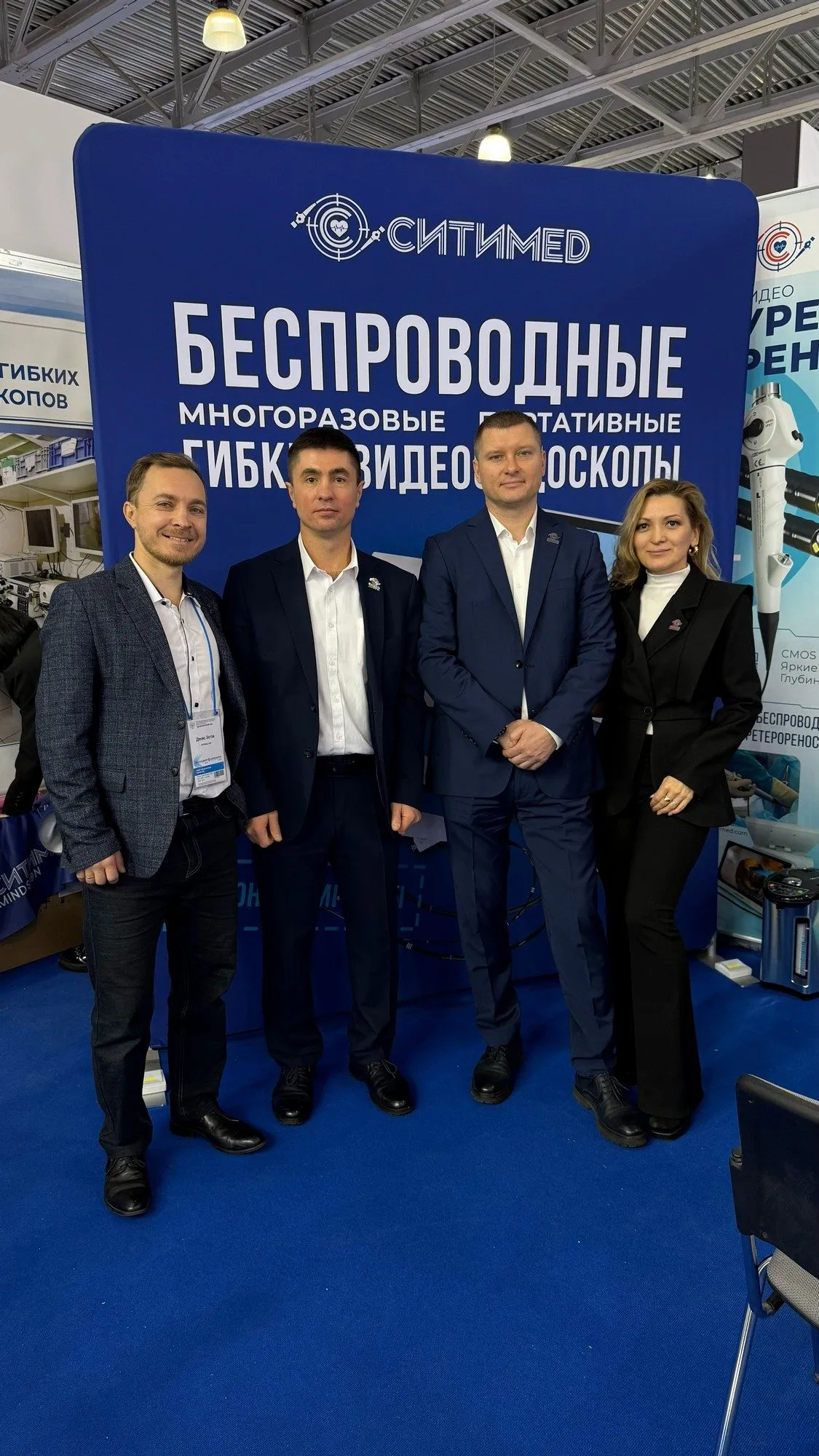 Главная выставка года - Здравоохранение 2025