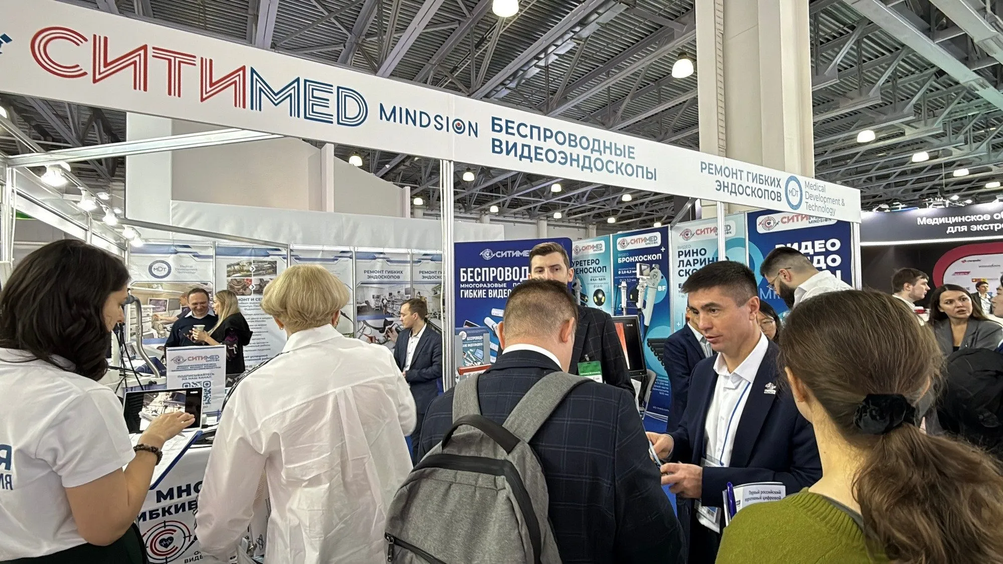 Главная выставка года - Здравоохранение 2025