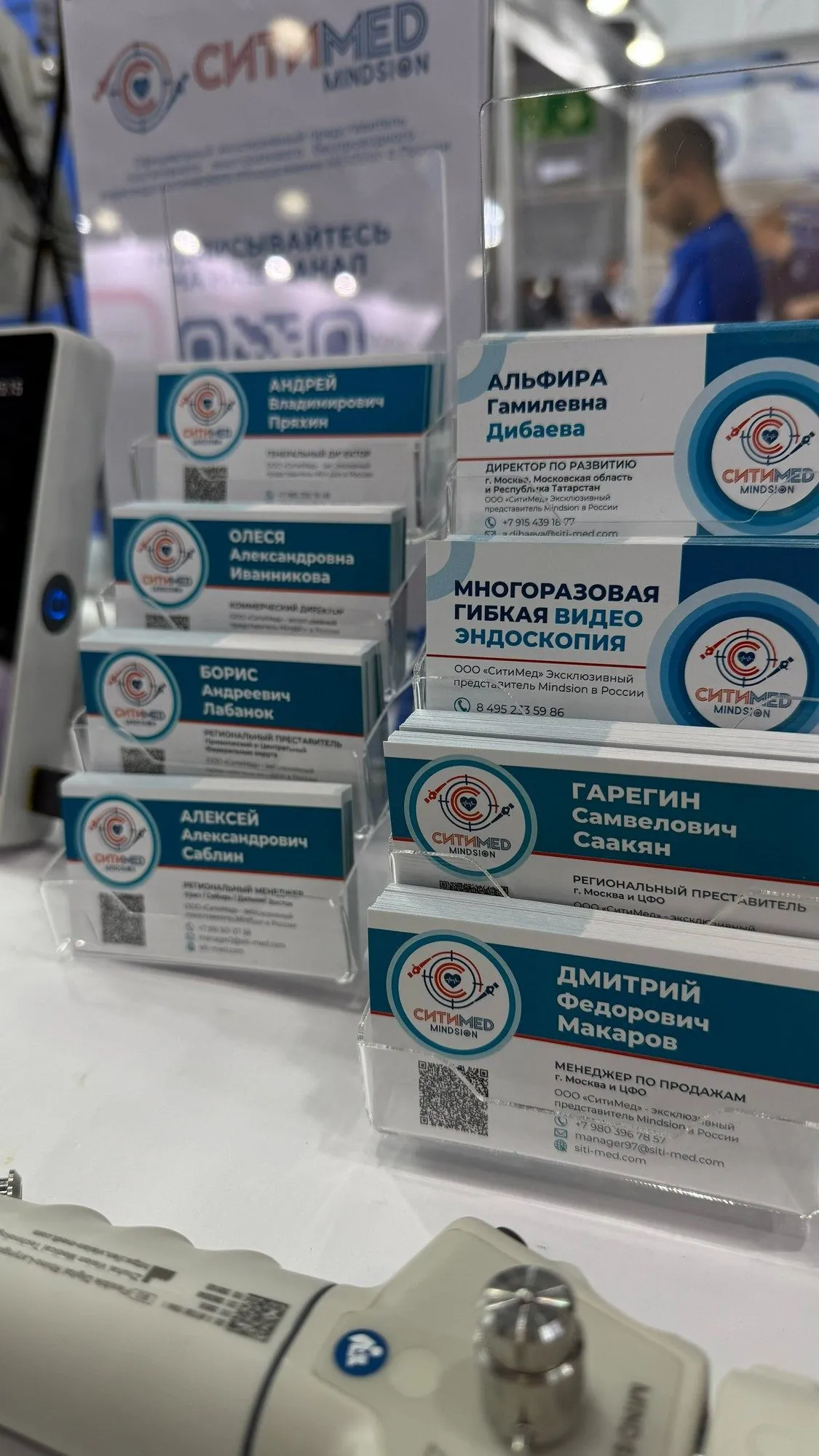 Главная выставка года - Здравоохранение 2025