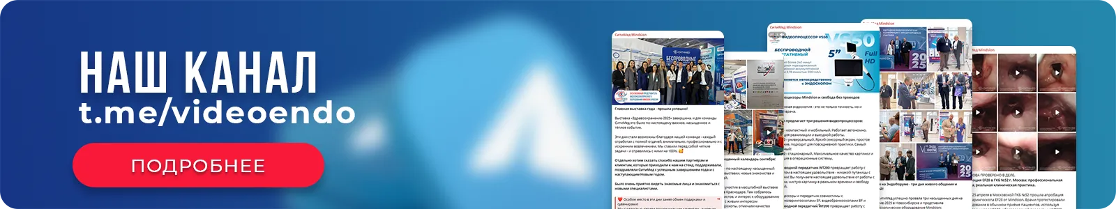 Старая Главная SitiMed