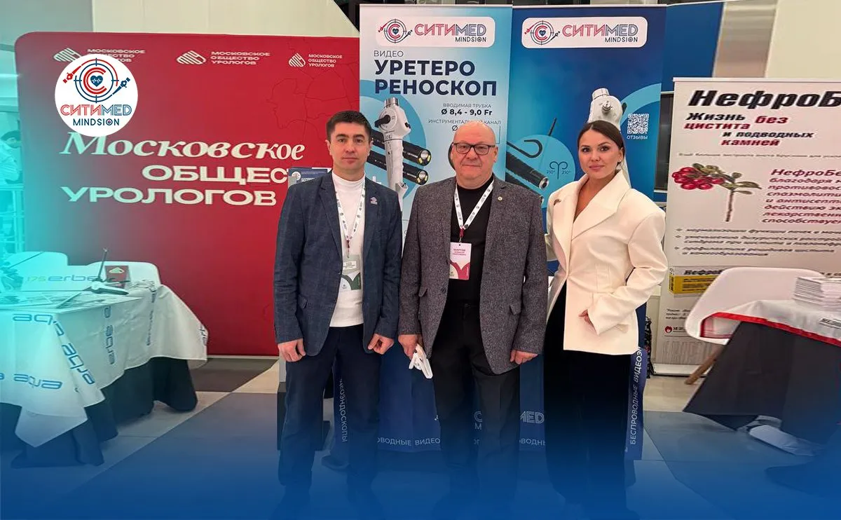 Успешная презентация на конференция МОУ в Москве