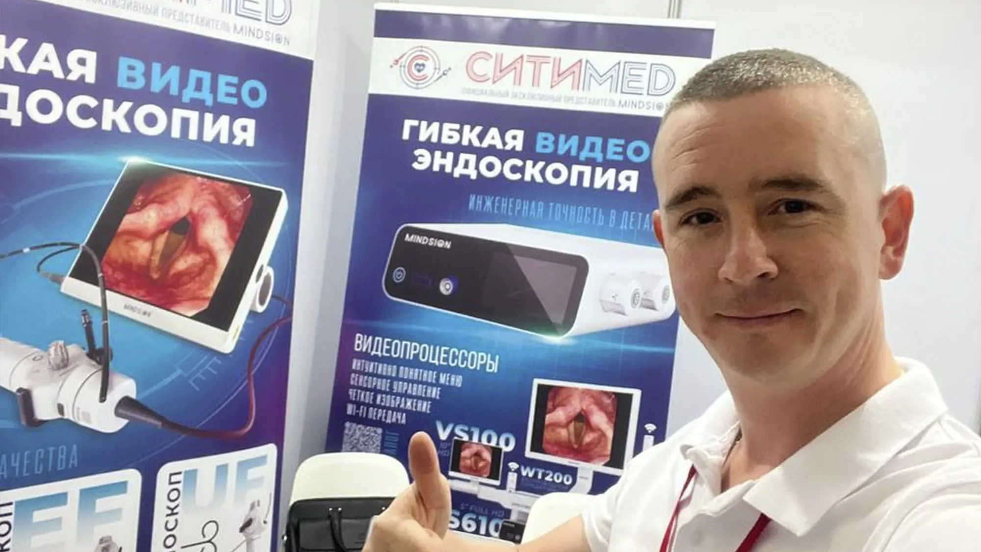 О компании СитиМед