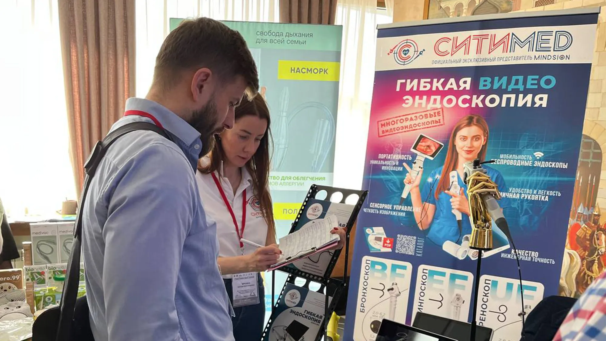 О компании СитиМед