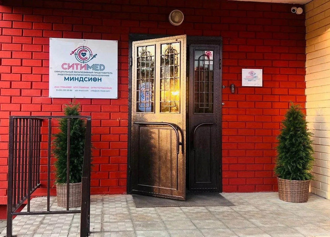 О компании СитиМед