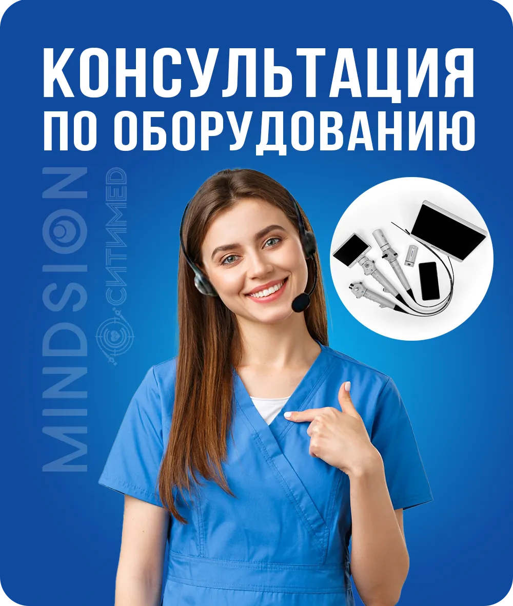 Инструменты для уретерореноскопии и MINDSION